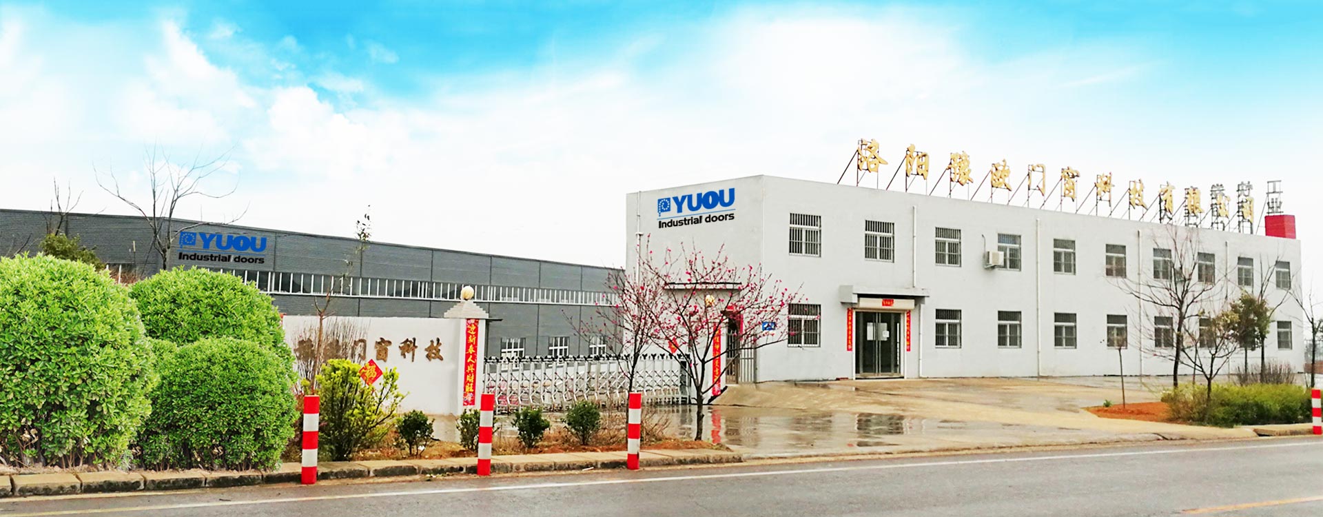 洛阳豫欧banner