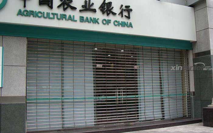 Agricultural bank roller door