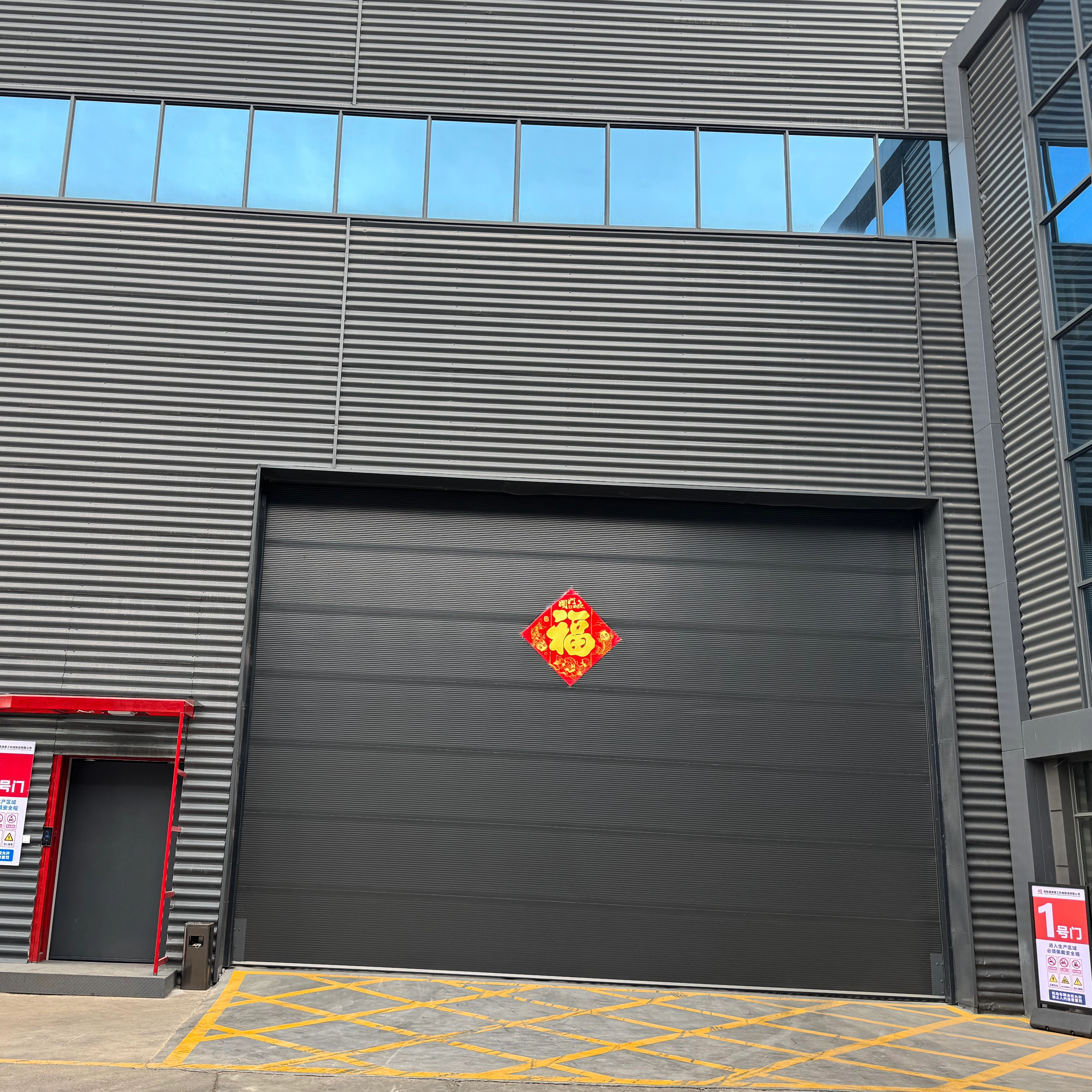 Door Solutions for Electronics and Chemical Facilities