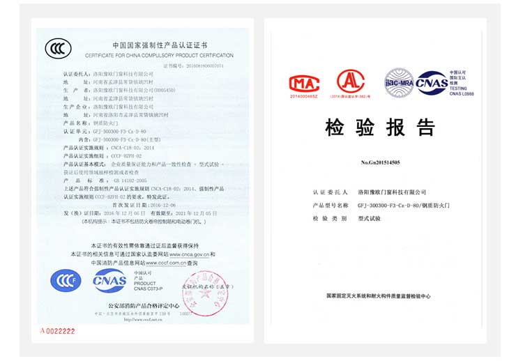 steel-fire-door certification